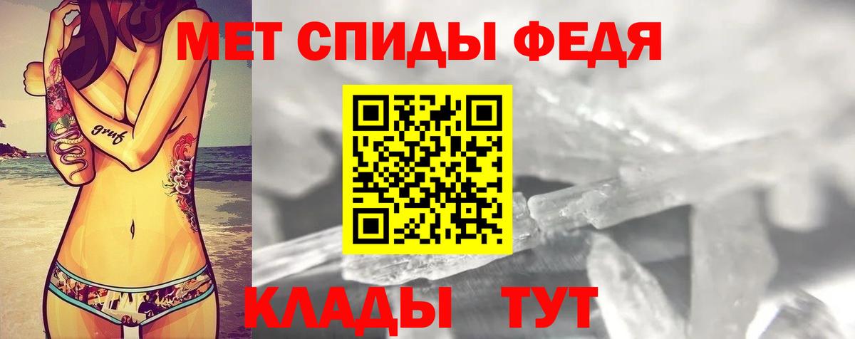 АМФЕТАМИН  АМФЕТАМИН  Благовещенск  АМФ VHQ  Вход с VPN 