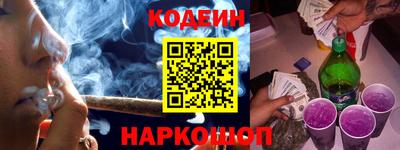спиды Краснодар
