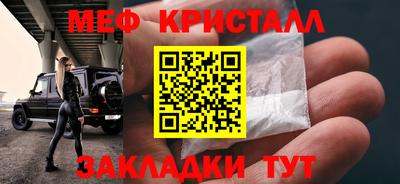 спиды Краснодар