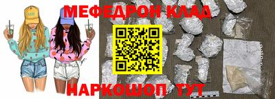 ГАЛЛЮЦИНОГЕННЫЕ ГРИБЫ Краснознаменск