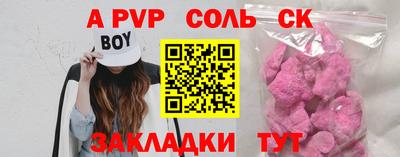 меф VHQ Краснокаменск