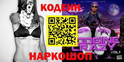 спиды Краснодар