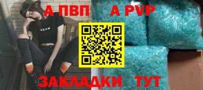 спиды Краснодар