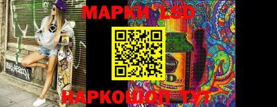 ГАЛЛЮЦИНОГЕННЫЕ ГРИБЫ Краснознаменск
