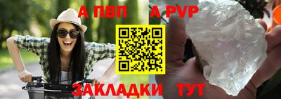спиды Краснодар