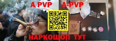 спиды Краснодар