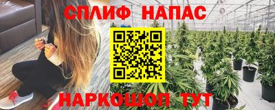 меф VHQ Краснокаменск