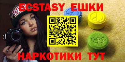 спиды Краснодар