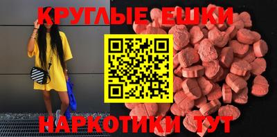 спиды Краснодар