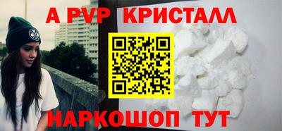 меф VHQ Краснокаменск