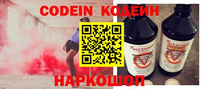 спиды Краснодар