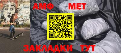меф VHQ Краснокаменск