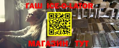 спиды Краснодар