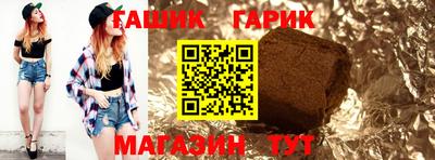 ГАЛЛЮЦИНОГЕННЫЕ ГРИБЫ Краснознаменск