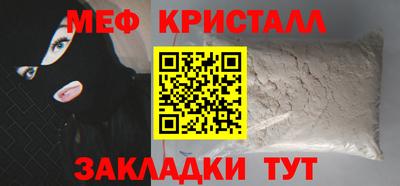 ГАЛЛЮЦИНОГЕННЫЕ ГРИБЫ Краснознаменск