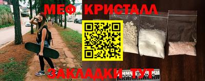 ГАЛЛЮЦИНОГЕННЫЕ ГРИБЫ Краснознаменск