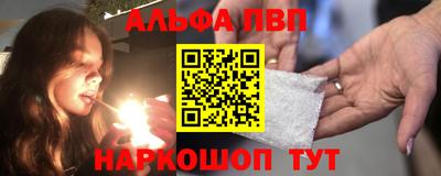 спиды Краснодар