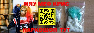 ГАЛЛЮЦИНОГЕННЫЕ ГРИБЫ Краснознаменск