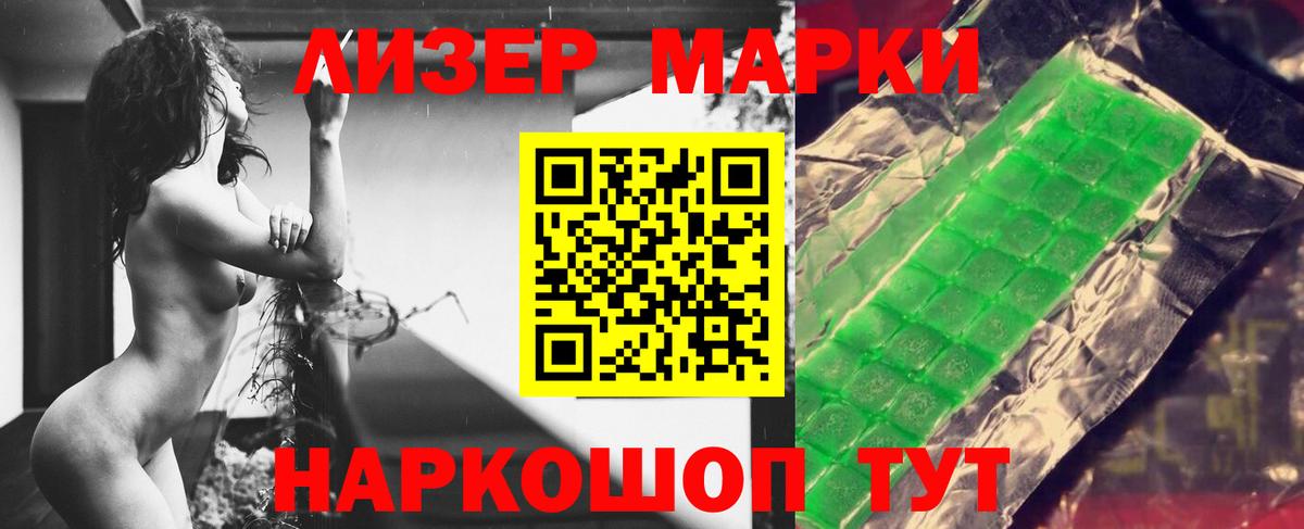LSD-25 экстази ecstasy  Вход с VPN  Благовещенск 